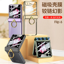 �m������flip6���֙C��ȫ����Ӱ�D�Sָ�h֧���ۯB���o��z Flip6