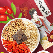 红糖姜茶大姨妈宫含调理痛精送女友补七养皿黑糖姜枣茶红糖姜枣茶