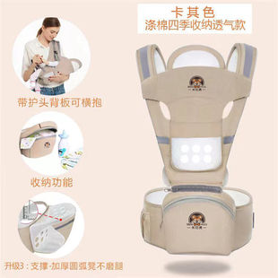Waist Stool Sling, Four-Season Multi-Functional Baby Supplies, Universal Baby Front-Hold Single Stool, Lightweight Baby Sitting Stool