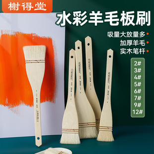 鿵��õ׼y�P��ëƽ�^ˢ�x����ˮ�ʮ�ˢ�ӹ��P������ɫ��ɫˢ�P��