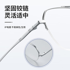陳偉霆同款超輕半鈦近視眼鏡框男防藍光斯文敗類雙梁半框大臉平光