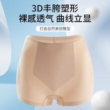 跨境假屁股安全裤无痕隐形增胯神器凹陷提臀假屁股丰臀丰胯裤外贸