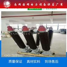户外72.5KV双柱水平式隔离开关GW5-72.5DDW/1250-31.5电动双接地