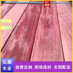 红柳桉景观户外防腐木红柳桉圆柱红柳桉木景观栏杆扶手木板材实木