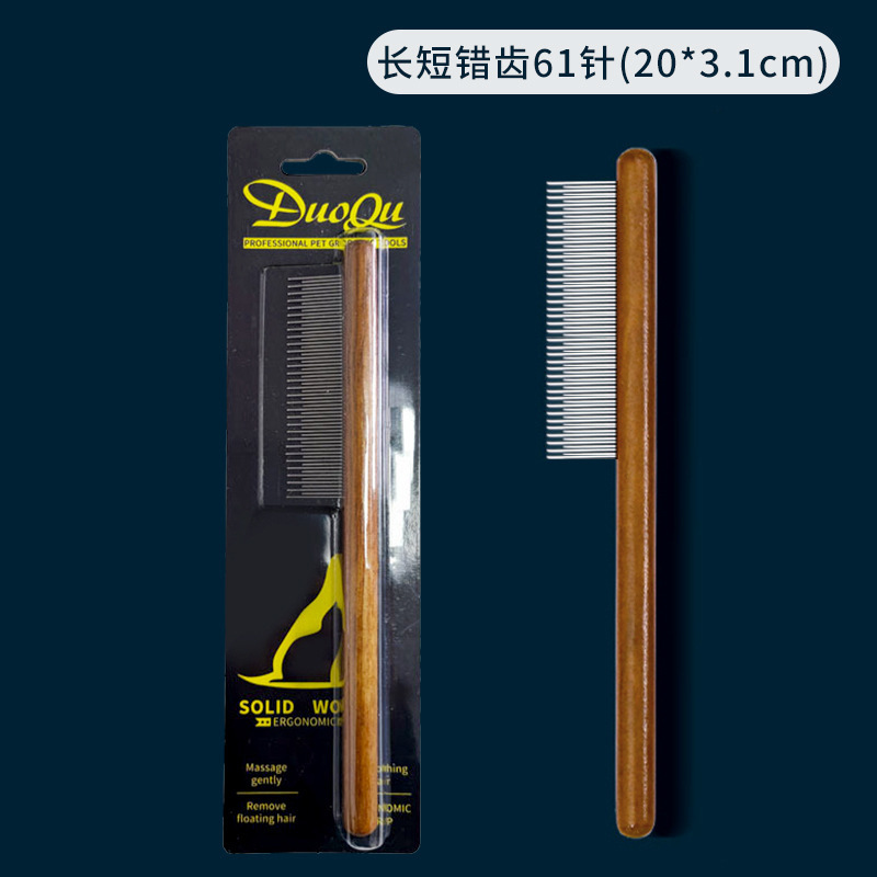 길고 짧은 잘못된 치아 61 바늘 (20*3.1cm)