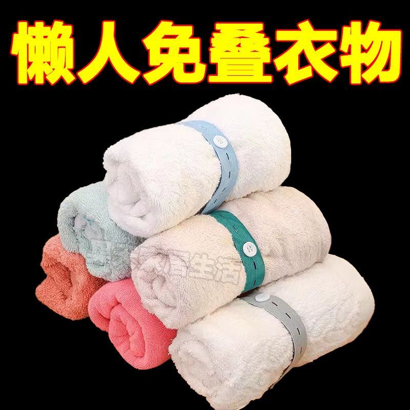 j8扎带折固定收纳捆绑带衣柜卷懒人收纳整理衣物叠衣服被子g3