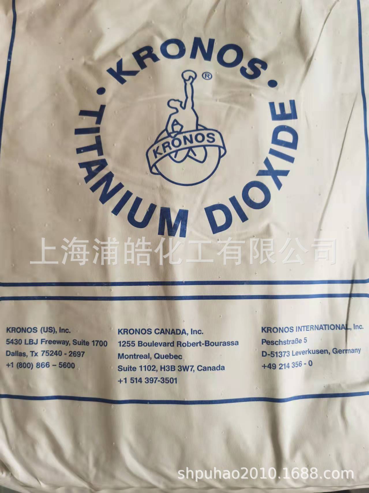 德国康诺斯钛白粉2233