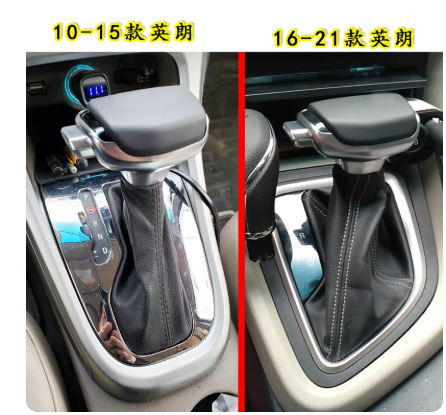 Suitable for Buick New Regal, Excelle Automatic Transmission Modified Gear Shift Knob, Verano Gl6, Cavalier Gear Shift Handle