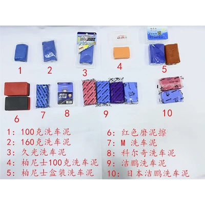brand good quality, Car wax