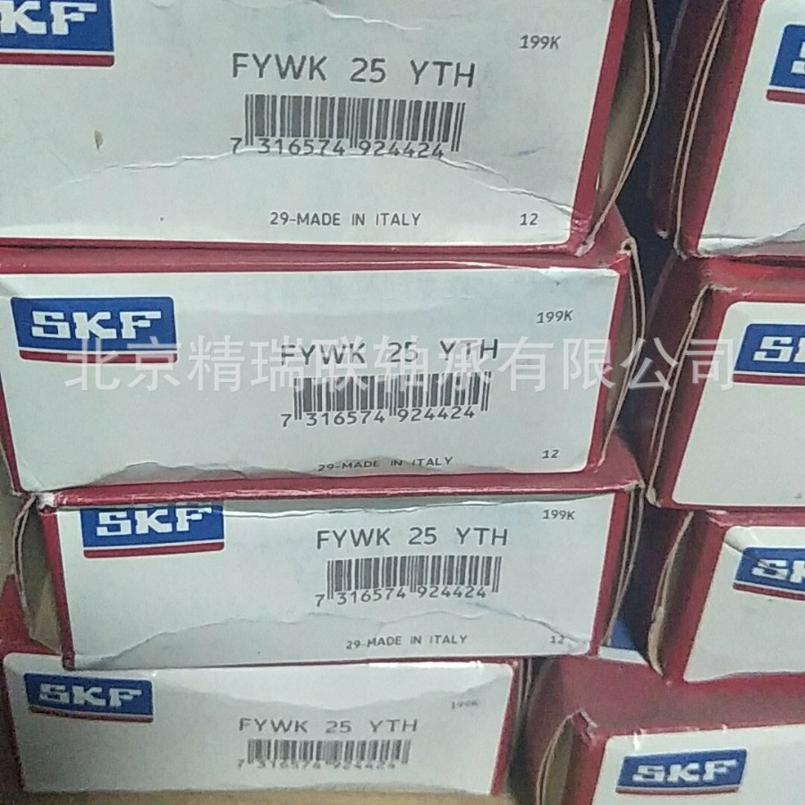 瑞典艾斯凯艾孚   FYWK25YTH  塑料方形【轴承】食品机械现货供应