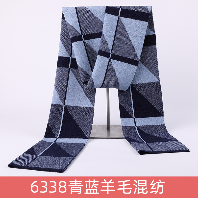 6338 블루 울 블렌드