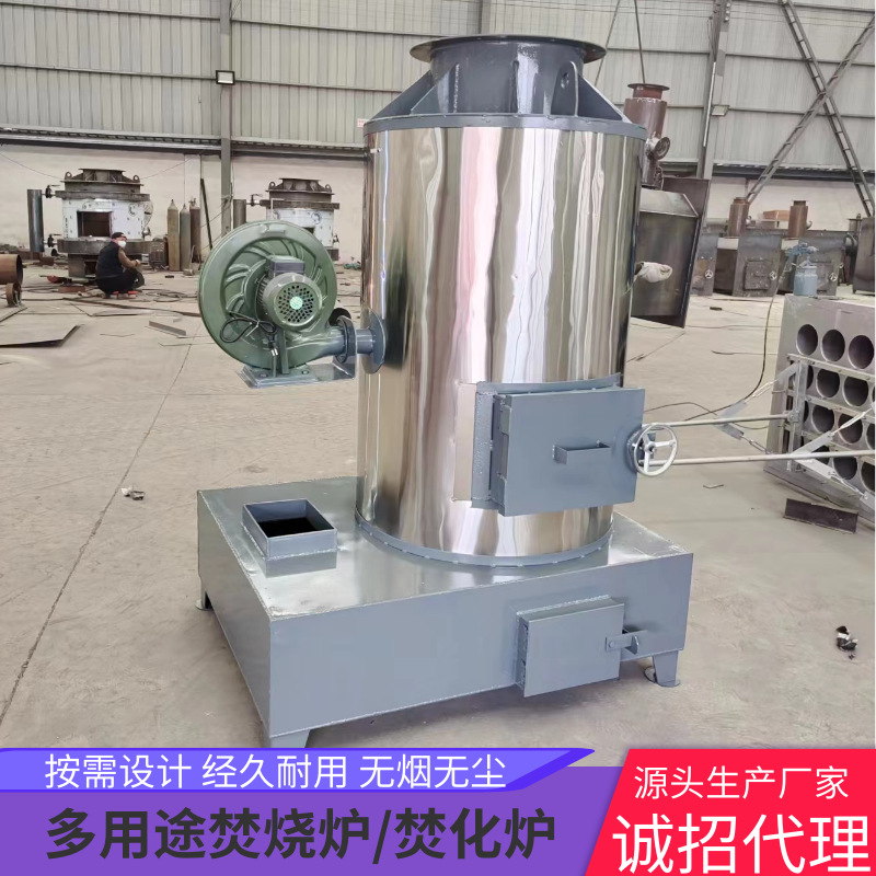 按需设计 废弃物垃圾焚烧炉 固体废弃物无害处理焚化炉  小型简易