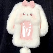 动物卡套可爱兔子毛绒校园卡公交照片保护套展示挂件挂饰钥匙扣