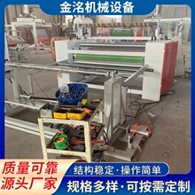 导热油高温PUR热熔胶涂胶机 EVA电加温熔胶机网格布玻纤布涂布机