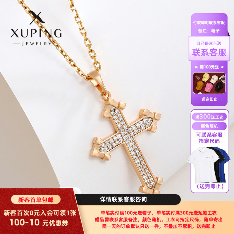 Joyería Xuping micro incrustado con colgante de cruz de circonio para mujeres lujo ligero personalidad simple collar accesorios de collar de viento frío para hombres