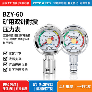 ⁃xBZY60�V���p�ӛ��������������C�ɻ��������͸ߵ͜؃x��