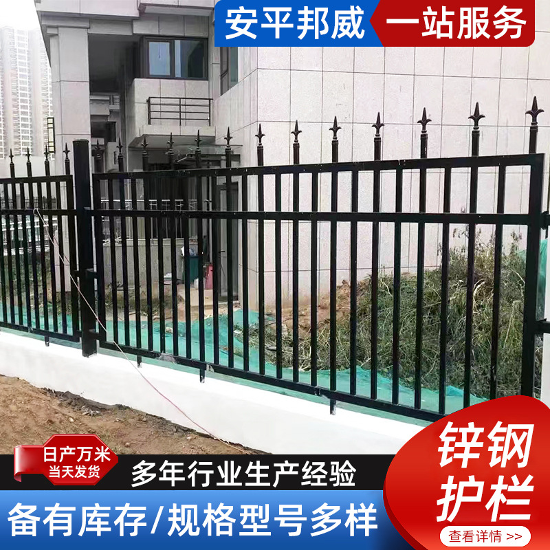 安平县蓝白小区围栏网别墅庭院防护围墙护栏园区工地铁艺围栏厂家