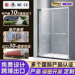 跨境出口一字形淋浴房家用卫生间浴室宾馆酒店卫浴隔断门极简