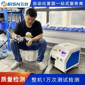 其他气动工具;气动铆钉机;气动拉铆机