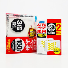 Licensed imported Japanese VAPE mosquito repellent spray children's anti-mosquito liquid adult bite electronic mosquito coil refill