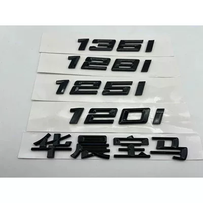 Car logo, 118i, 120i, 125i, and 135i models;