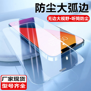�m���O��18promaxȫ��䓻�Ĥiphone16�o߅���m�W15���Q14�֙C�NĤ