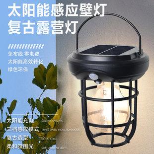 Cross-Border Solar Induction Wall Lamp Lighting Tungsten Lamp Balcony Garden Wall Courtyard Lamp Atmosphere Lamp Lawn Lamp