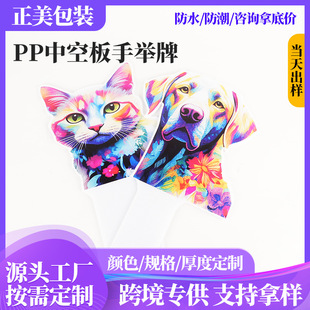 PP�пհ����e��UVӡˢ���ֱ��пհ宐�����e���ݳ�����Ԯ���e��