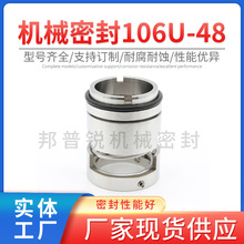 �����J106U-48ϵ�ЙCе�ܷⲻ�P䓻����S�������ÙCе�̶���׼��