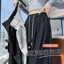 实拍现货2025秋季新款高腰针织牛仔阔腿裤小个子直筒休闲拖地裤女