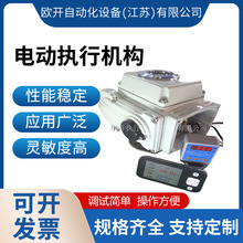 智能型精小型阀门装置dkz-4200M直行程电动执行器