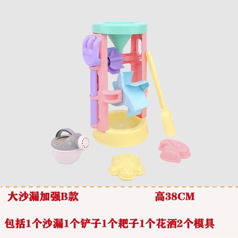 砂時計、砂プール、砂遊び道具、子供用カッシアシャベル、ビーチおもちゃとセット、砂漏斗、赤ちゃん|undefined