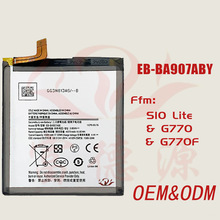 EB-BA907ABY手机电池适用三星S10 Lite G770手机电池现货