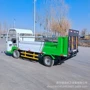 操作便捷自装自卸垃圾车