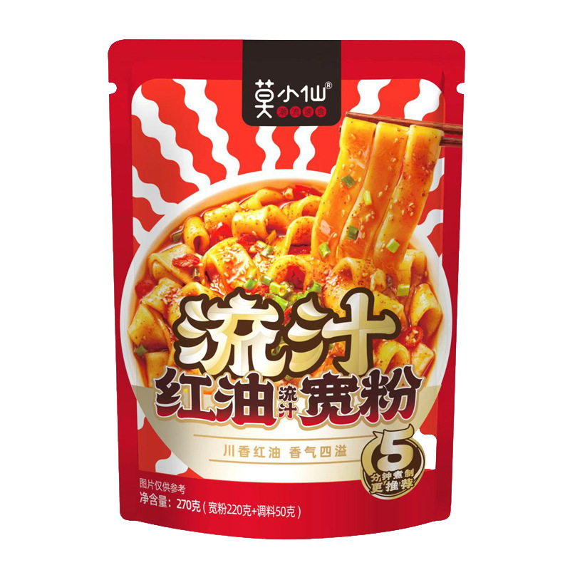 莫小仙自熱鍋炊飯器重慶麻辣鍋は自分で携帯寮の怠け者の鍋を煮ます。
