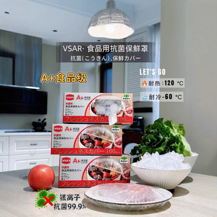 VSAR&middot;ʳƷ�ÿ������r���͟������i�r����h����ȫɽķͬ��؂�