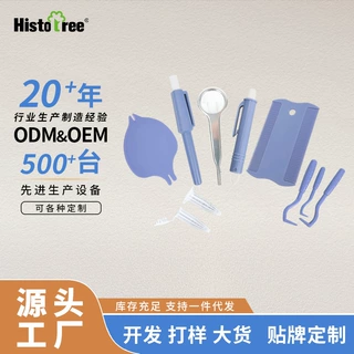 宠物捉虫笔套装蜱虫夹除虱子捉虫套装跳蚤夹宠物用品捉虱子清洁