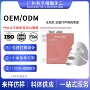 跨境免洗分体式定制面膜贴