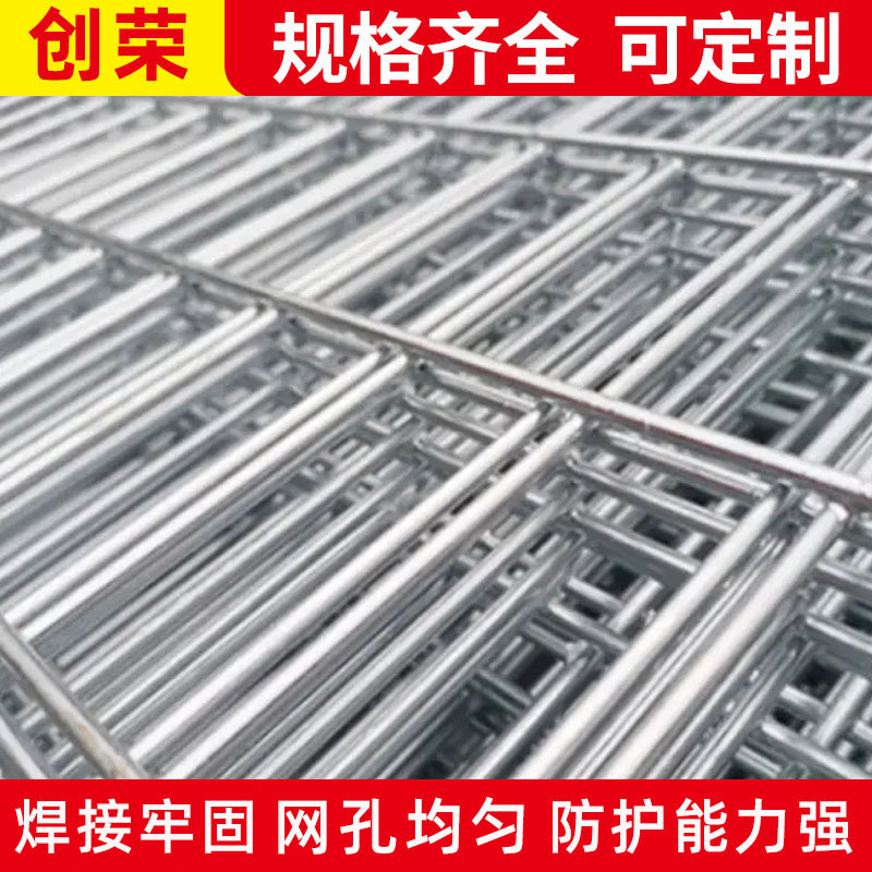 建筑抹墙镀锌网片加粗铁丝网格片地暖保温网地坪防裂建筑电焊网片