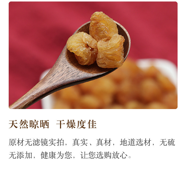 Dried Longan Fruit Long Yan Rou 500g Pitted Dried Longan for Tea Soup and Herbal Cooking in use
