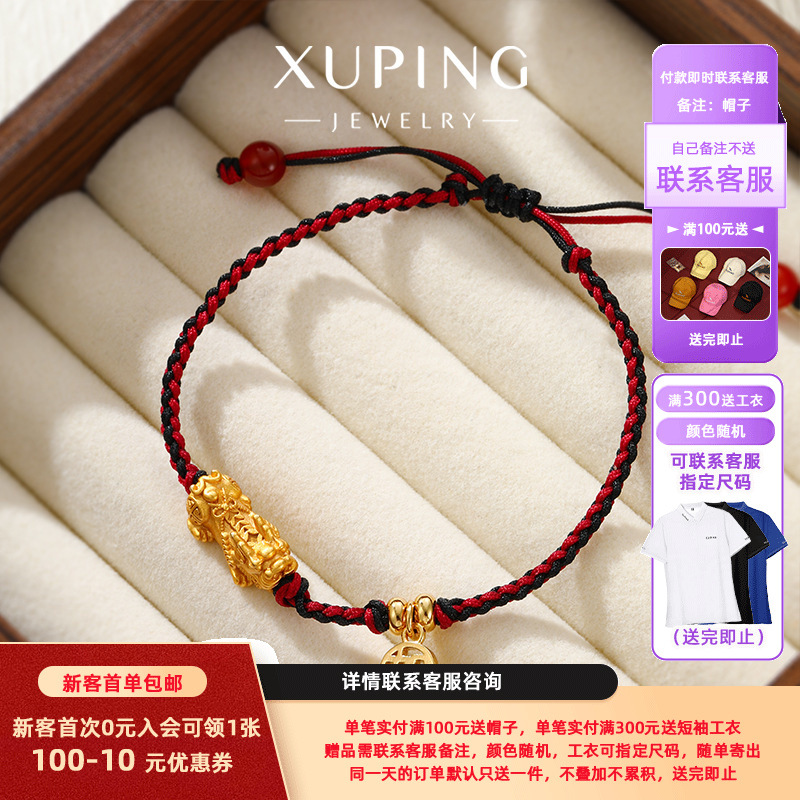 Xuping imitación de oro lujoso temperamento ligero tejido a mano pulsera de cuerda roja simple marca Fu Zhong joyas de Año Nuevo al por mayor mujeres