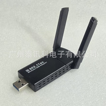 �p�l5G�o���W�� ̨ʽ��XUSB�o���W��1300Mbps ���� wifi������