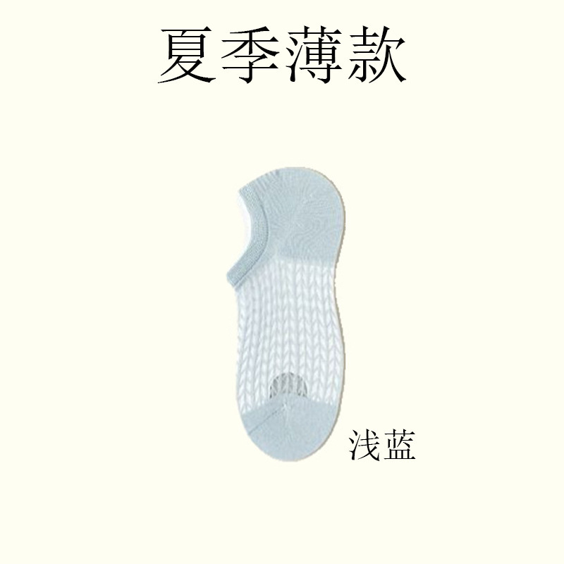 靴下 レディース ボートソックス 夏 薄手 中空メッシュソックス 通気性 防臭 浅口 無地 多用途スタイル|undefined