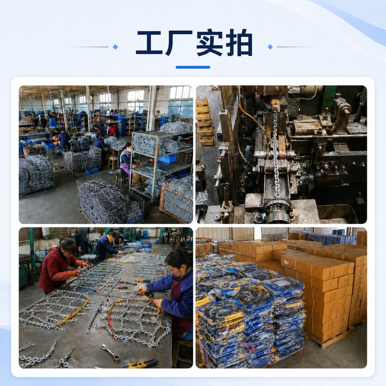 Universal anti-skid chains for car tires made of manganese steel, suitable for sedans and SUVs on snow and mud, winter use