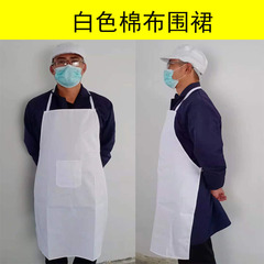 全棉帆布圍裙加厚電焊工焊接防燙圍裙食品廠衛生白色棉布圍裙食堂