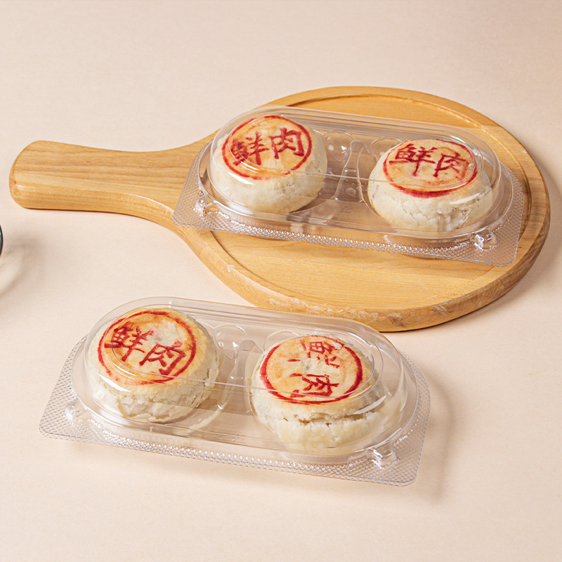中秋節生肉月餅押出防止包装箱2粒4粒60グラム蘇式月餅使い捨て透明包装箱|undefined