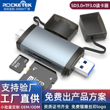 usb3.0xsdtfȴ濨DQmtype-c֙Cppx