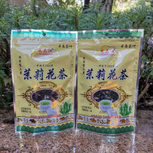 云南茉莉花茶绿茶春茶新茶 茉莉花茶散茶80克/袋 厚阔茶