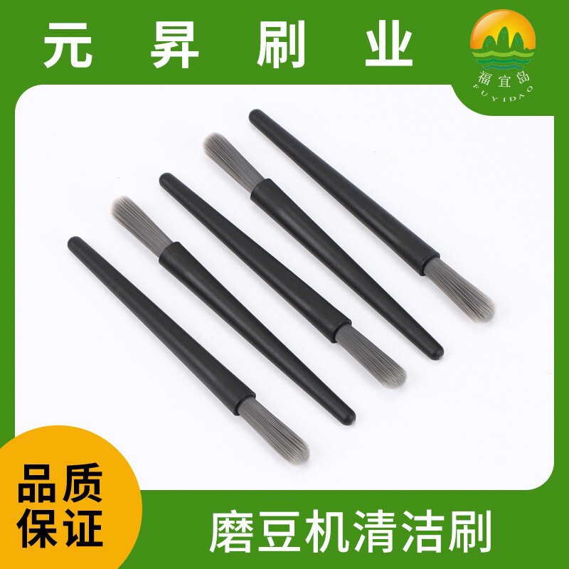 【7 Days No Reason】Coffee Machine Cleaning Brush, Special Soft Bristle Brush for Grinder and Brew Head, Dropshipping Available
