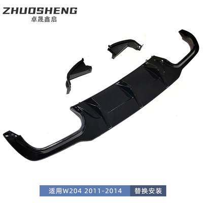 C180C200C260C300 to C63AMG rear – Big Surrounded